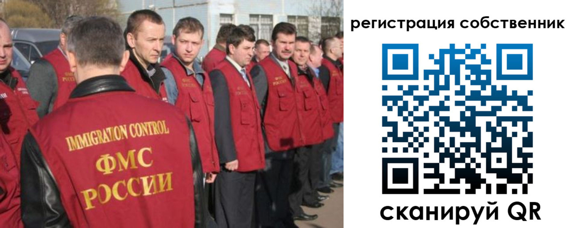 временная регистрация адрес в Ленинградской области