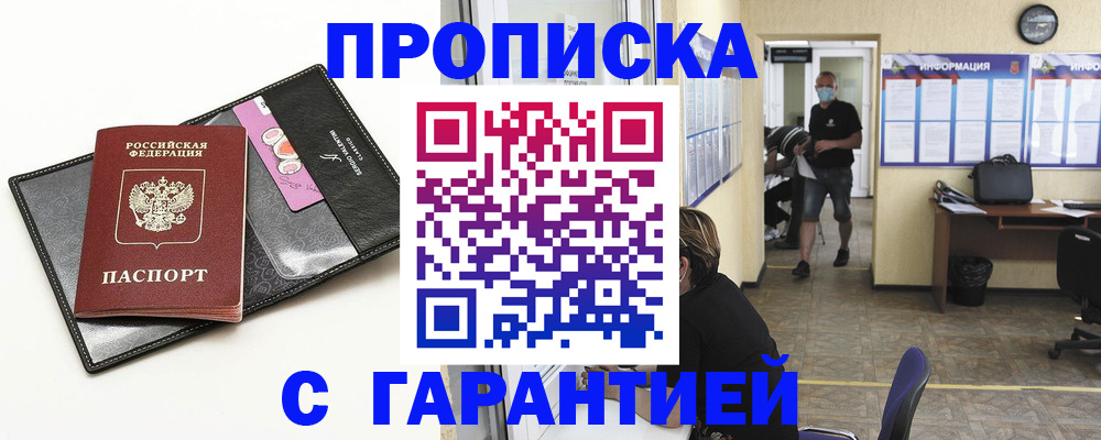 форма 3 в Ленинградской области