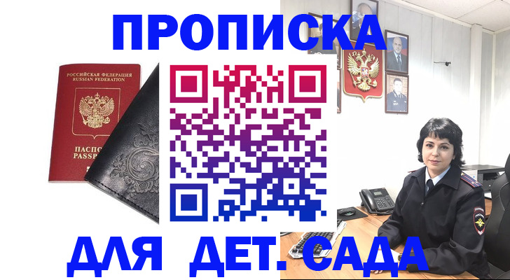 форма 3 в Ленинградской области