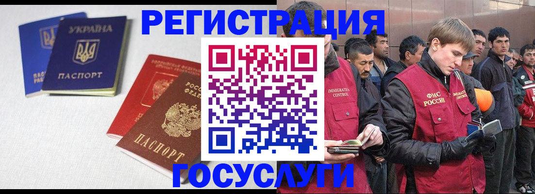 где прописаться в Ленинградской области